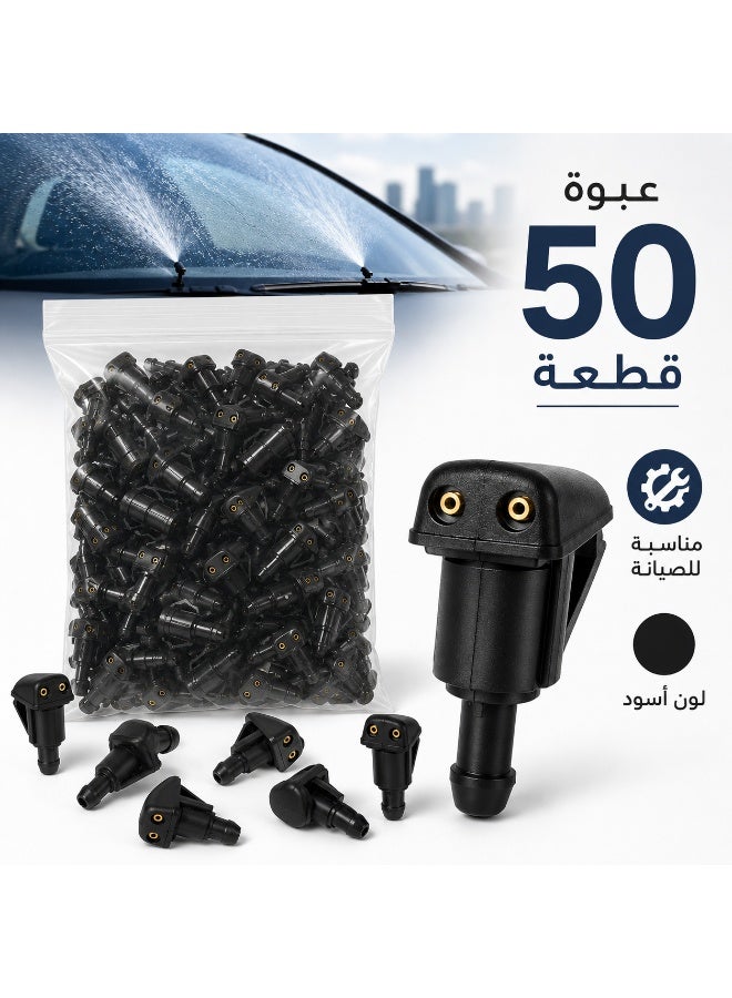 50 مجموعة من فوهات مسحّة شاشة العاكسة، مصنوعة من مادة بلاستيكية PP متينة - Image 5