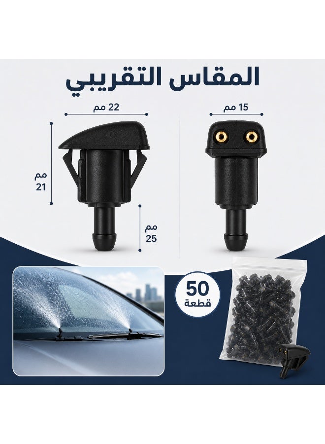50 مجموعة من فوهات مسحّة شاشة العاكسة، مصنوعة من مادة بلاستيكية PP متينة - Image 3