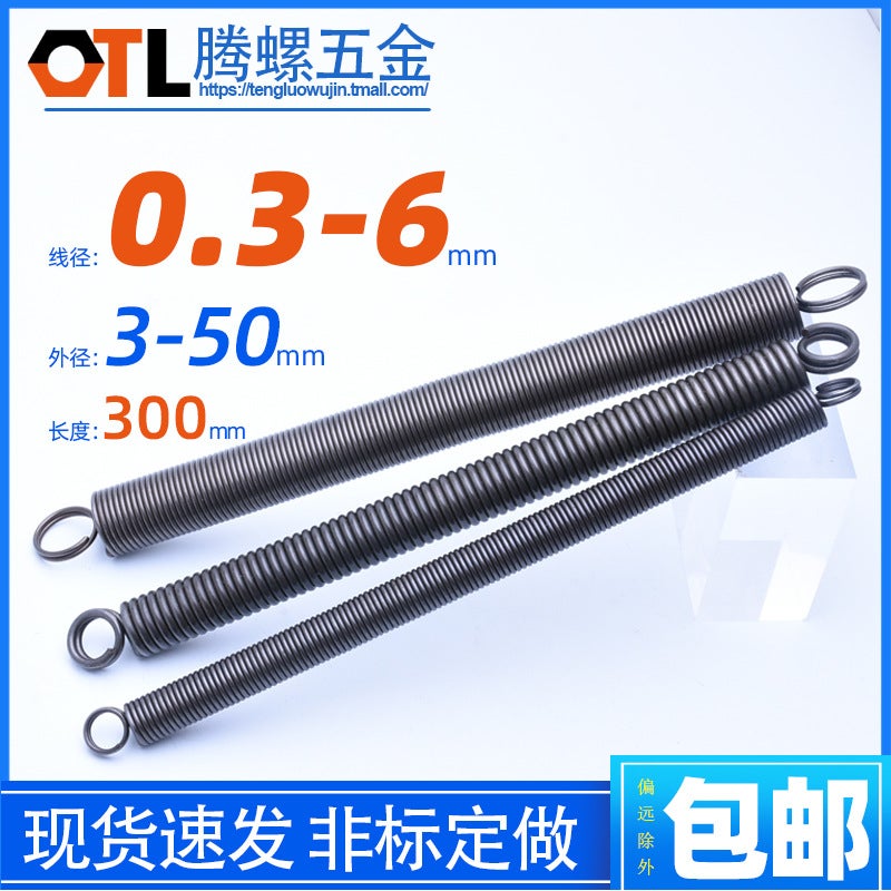 Double-Ring L-Shaped Tension Spring High Carbon Steel Wire Tension Spring 0.3 0.4 0.5 0.6 0.7 0.8 0.9~6 - Image 2