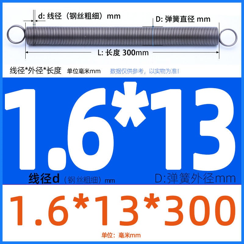 Double-Ring L-Shaped Tension Spring High Carbon Steel Wire Tension Spring 0.3 0.4 0.5 0.6 0.7 0.8 0.9~6 - Image 1