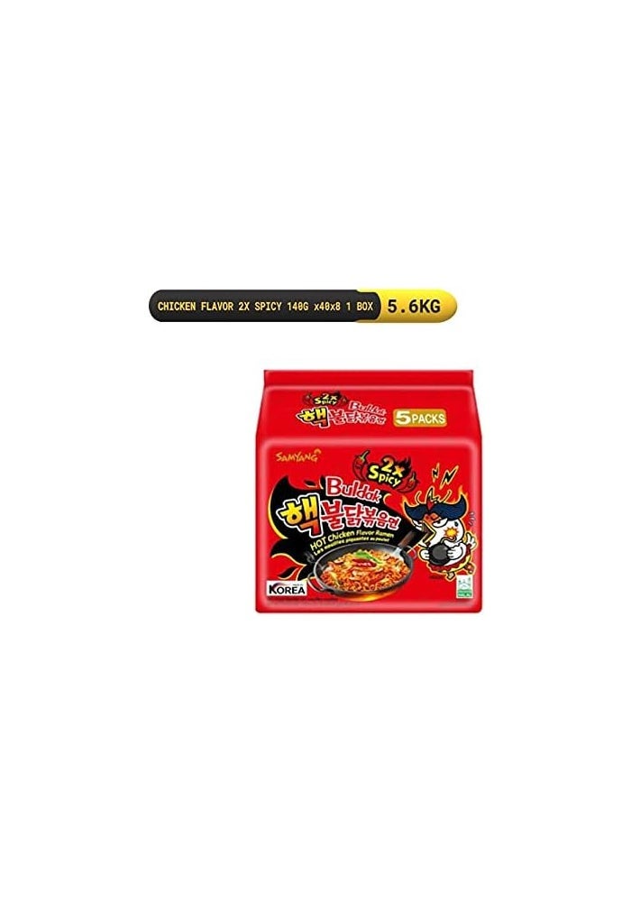 Samyang Extreme 2x Hot Spicy Korean Ramen - Image 3