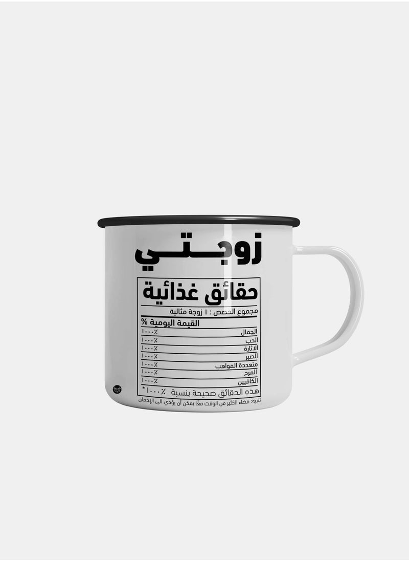Reeman Design Ceramic Mug with Black Rim My Wife's Lunch Facts 