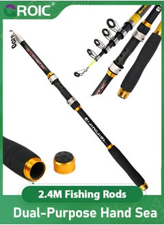 GROIC 2.4M Fishing Rods Sea Rods Telescopic Fishing Pole Durable Lightweight Sensitive 24T Carbon Fiber Ultralight Travel Saltwater Freshwater Bass Salmon Trout Fishing  - Image 1