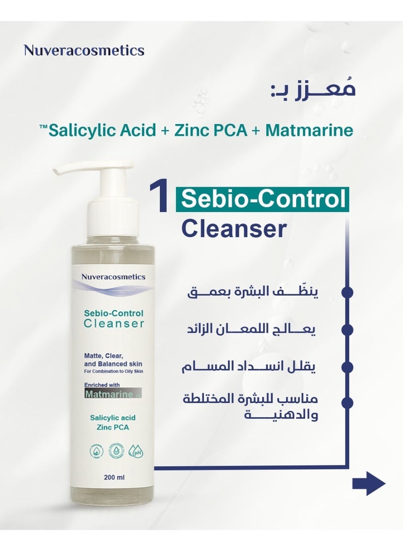 نوفيراكوزمتكس نوفيرا سيبيو-كنترول غسول للوجه - Image 2