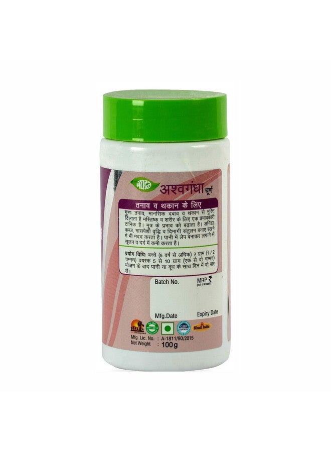 Meghdoot Ashwagandha Churna | Helps Boost Strength, Stamina & Energy | Stress Relief | Made with 100% Pure Ashwagandha - 100g (Pack of 2) - Image 3