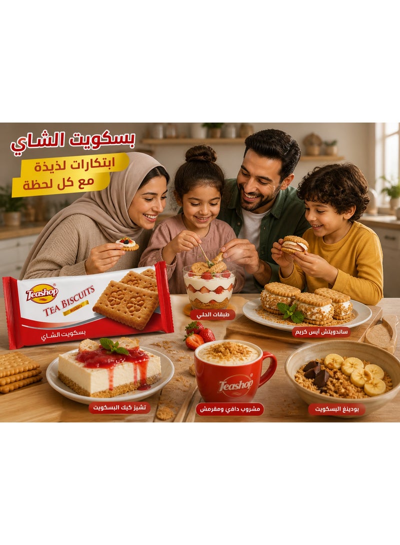 تي شوب بسكويت الشاي تي شوب – بسكويت مقرمش كلاسيكي بطعم خفيف مثالي مع الشاي والقهوة – سناك يومي طازج بعبوة محكمة مناسب للمنزل والعمل والسفر – عبوة اقتصادية (3 قطع) - Image 5
