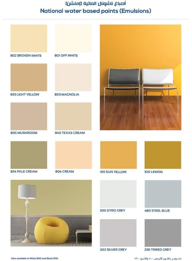 National Paint Water Based Wall Emulsion Paint 3.6L 480 - Image 2