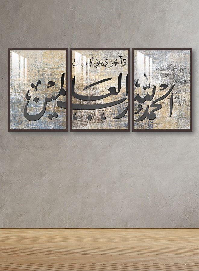 ماركتنا ثلاث لوحات جدارية120x60سم مع برواز بني وطبقة اكريلك شفاف بتصميم إسلامي - Image 1