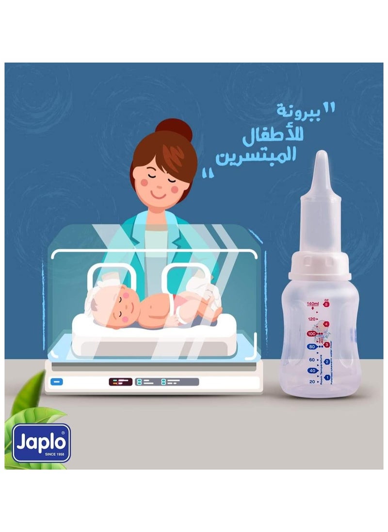 Japlo - Feeding bottle for special cases, cleft lip and premature birth, 140 ml - Image 1