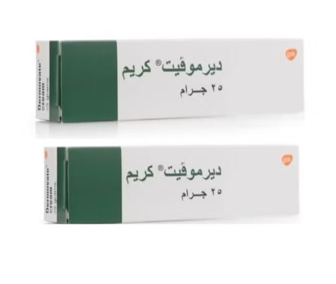 حبتان من كريم Dermovate الأخضر 25جرامx2