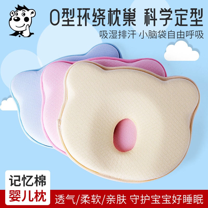 Memory Foam Baby Pillow Baby Breathable Pillow Baby Pillow Sleeping Pillow Baby Side Sleeping Pillow Baby Sleeping Pillow - Image 2