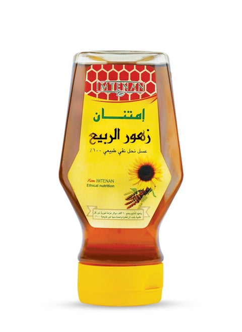 عسل زهور الربيع 450جم اسكويز