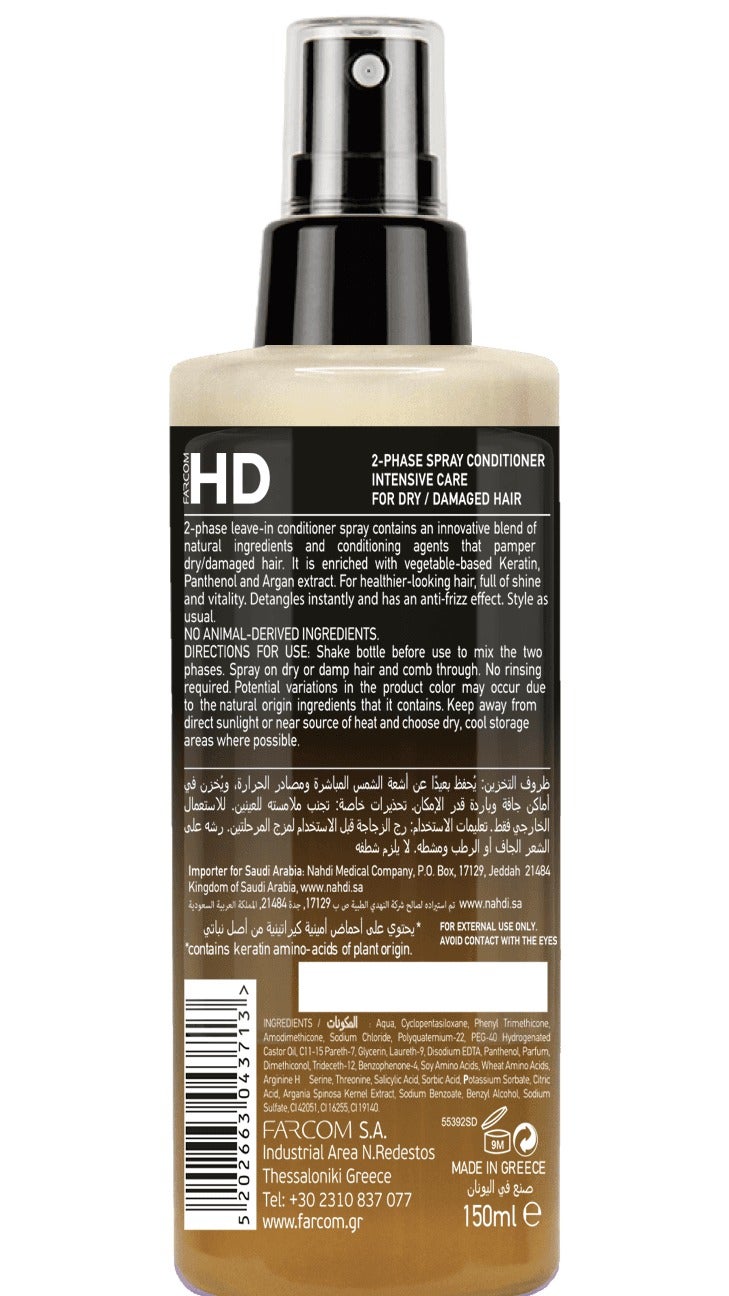 FARCOM Hd 2-Phase Spray Conditioner For Dry/Damaged Hair 150ml - Image 2