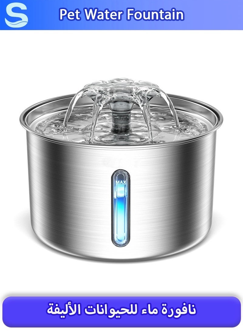 Cat Water Fountain,Stainless Steel Pet Fountain with Quiet Pump,Large Capacity Pet Water Dispenser Suitable for Indoor Use - Automatic Pet Water Dispenser Bowl - Cat Feeding & Watering Supplies with Water Level Window