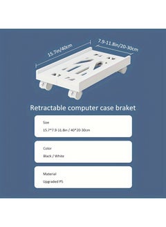 AROAQ Universal Office Computer Host Bracket and Printer Tray Removable and Retractable CPU Tray Versatile Holder for Computers Printers Air Purifiers and Small Appliances Durable and Adjustable PC Host Bracket  - Image 2