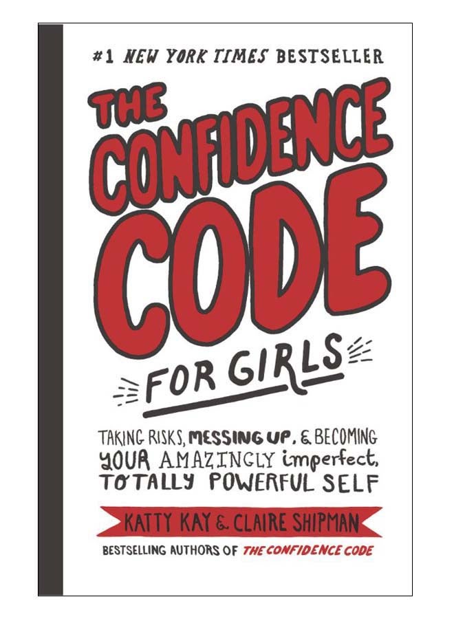 شفرة الثقة للفتيات