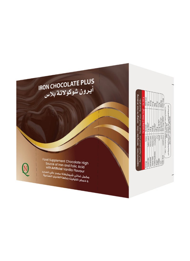 Noor AlQmar Iron Chocolate Plus And Folic Acid For Anemia Treatment - 30 Pieces  - Image 2