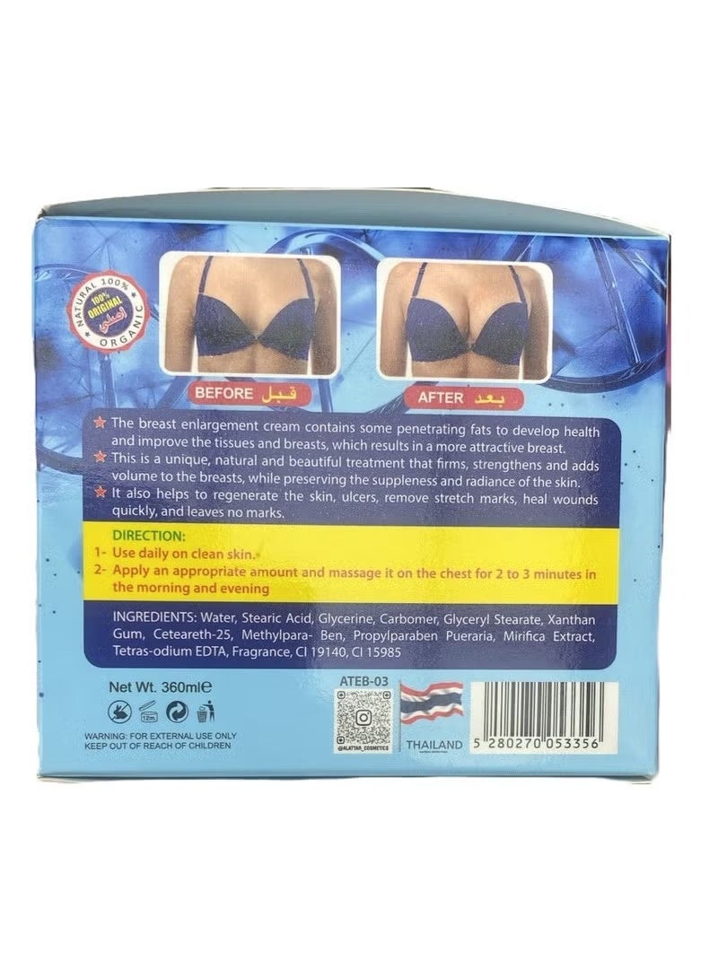 Ala tar Alatar Breast Enlarging Cream Big + Lift Up + Strengthens 360ml | 3 Days Whitening 24-Action Cream, Natural Ingredients - Image 2