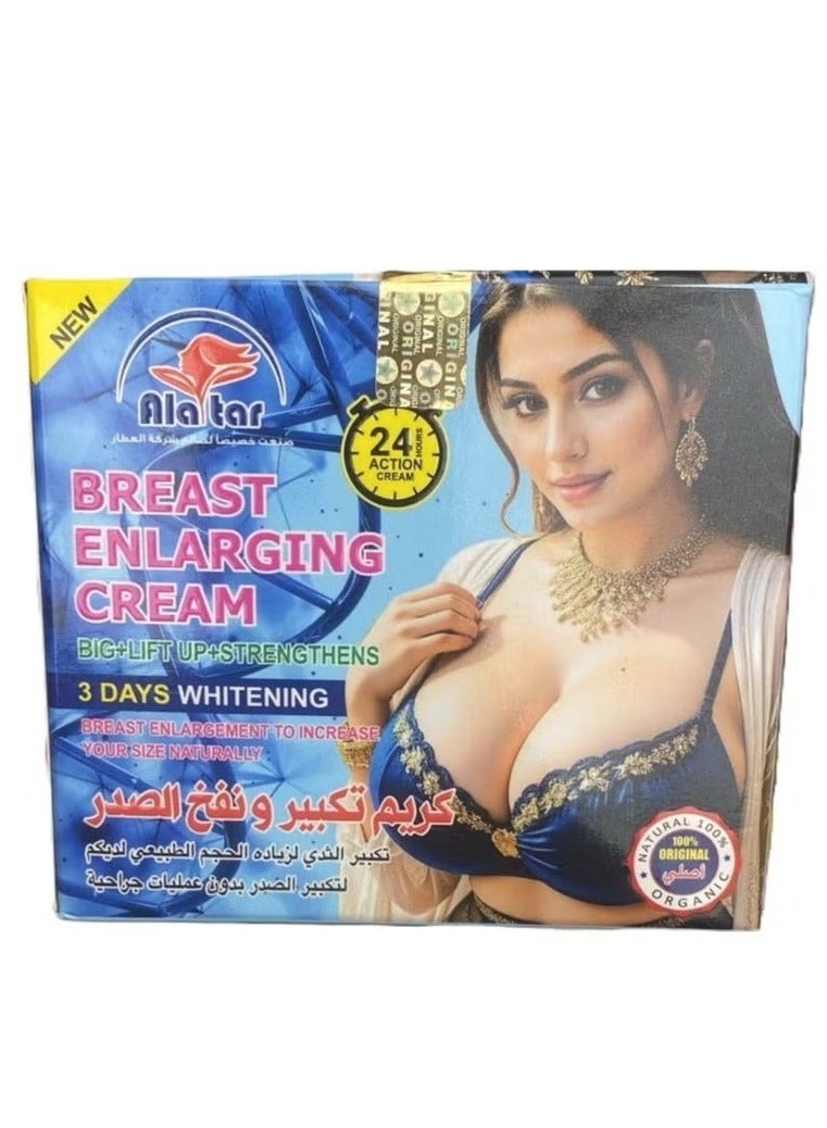 Ala tar Alatar Breast Enlarging Cream Big + Lift Up + Strengthens 360ml | 3 Days Whitening 24-Action Cream, Natural Ingredients - Image 1