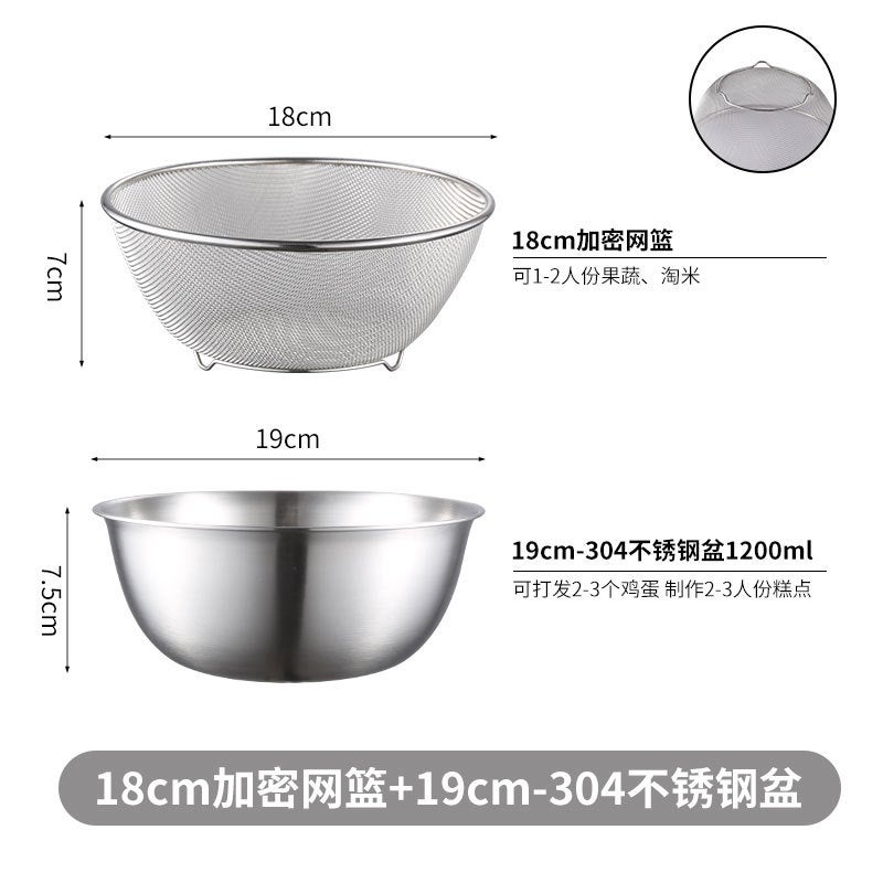 Japanese 304 Stainless Steel Drainer Set with Scale 19cm mesh basket + 19cm basin 