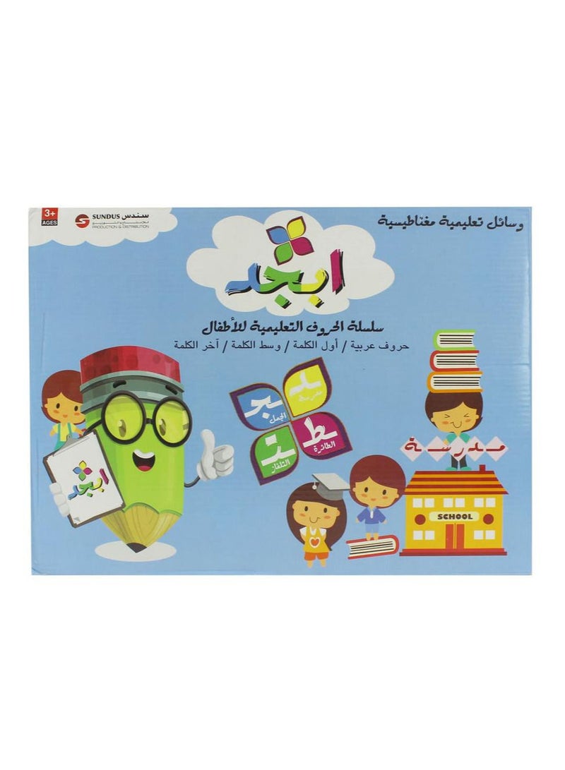 Letters of the alphabet to develop the child's abilities and teach him to construct letters in practice - Image 5