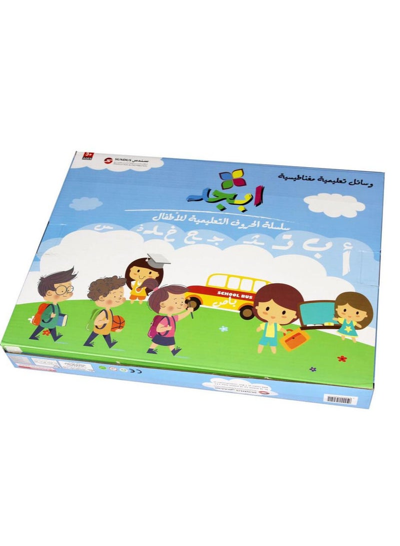 Letters of the alphabet to develop the child's abilities and teach him to construct letters in practice - Image 1
