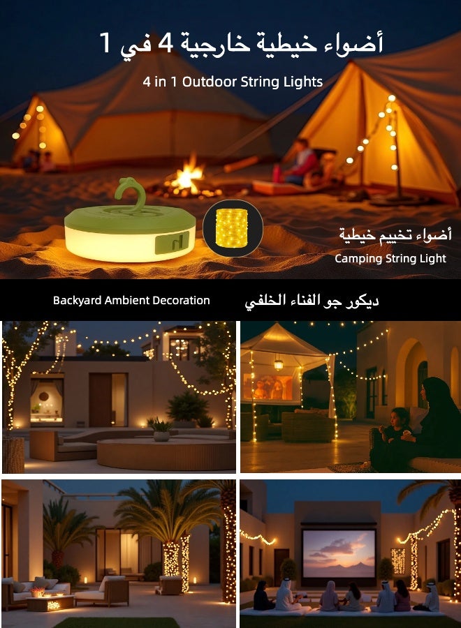 فانوس تخييم خارجي 2 في 1 مع خيط إضاءة أبيض دافئ بطول 9 أمتار – تخزين سريع، خطاف تعليق، شحن Type-C، مقاوم للماء بمعيار IPX4 - Image 3