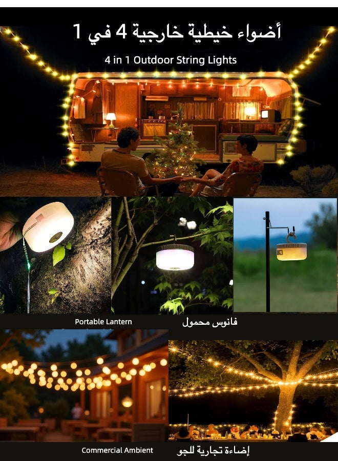 فانوس تخييم خارجي 2 في 1 مع خيط إضاءة أبيض دافئ بطول 9 أمتار – تخزين سريع، خطاف تعليق، شحن Type-C، مقاوم للماء بمعيار IPX4 - Image 4