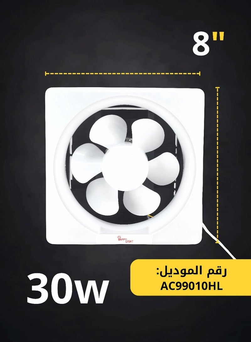 هابي لايت مروحة شفط جدارية مقاس 8 انش - Image 1