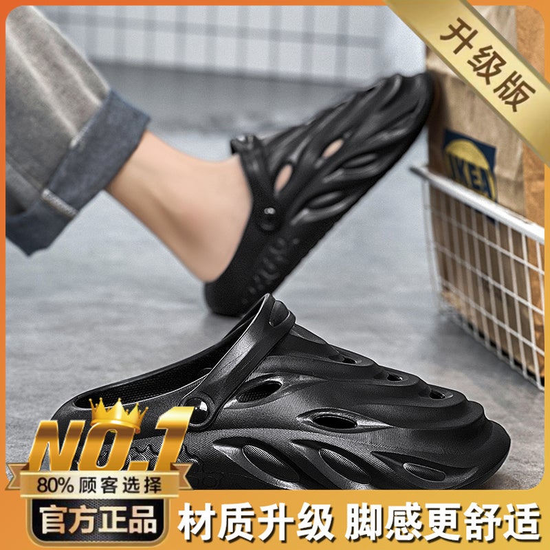 Croc Shoes Men'S Summer Outer Wear Thick-Soled Toe-Toe Slippers Coconut Beach Outdoor Sports Sandals - Image 1