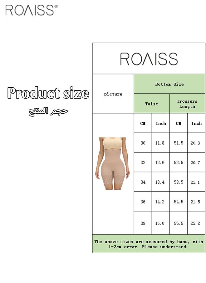 roaiss - Women's Waist Control Shaped Shorts Traceless High Elastic Lace Boxer Shorts Silicone Anti Curling Design Shorts - Image 1