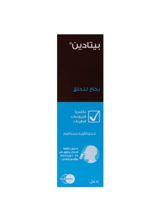 Throat Spray