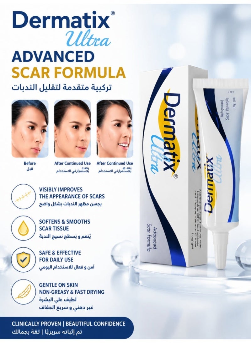 Dermatix Premium Silicone Scar Gel 15g – Fast-Absorbing Treatment for Keloids, Surgical & Hypertrophic Scars | Sensitive Skin Safe - Image 1