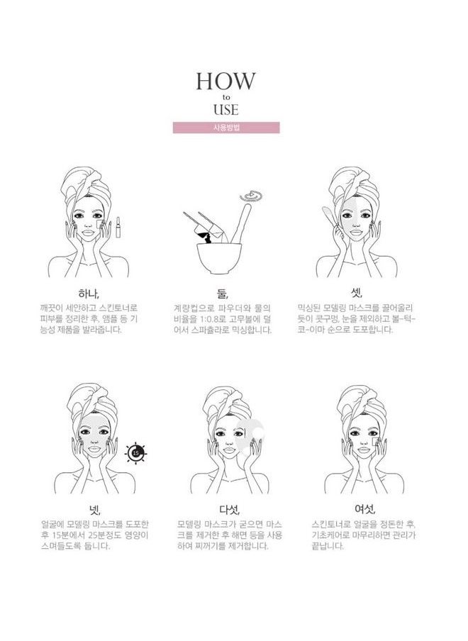anskin - Modeling Mask Powder Pack Cool Ice For Soothing And Pore Management 240G - Image 1