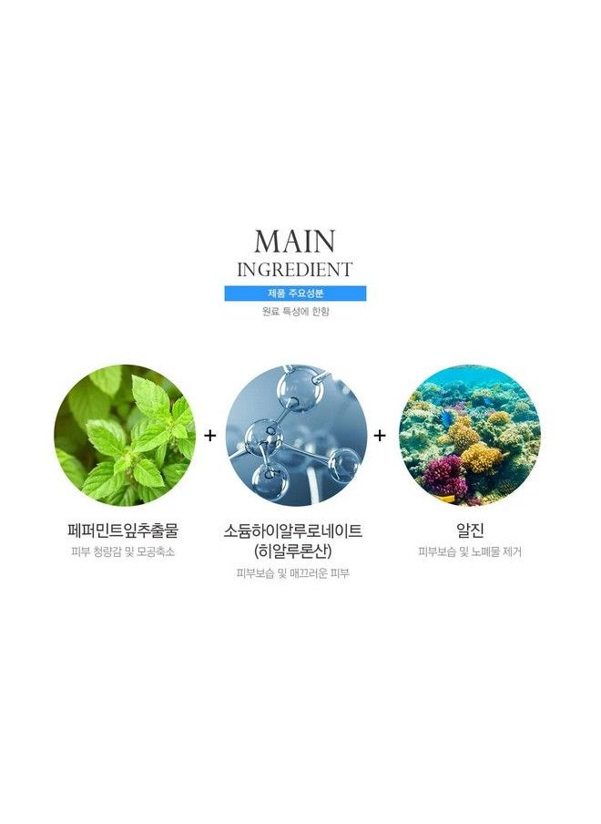 anskin - Modeling Mask Powder Pack Cool Ice For Soothing And Pore Management 240G - Image 1