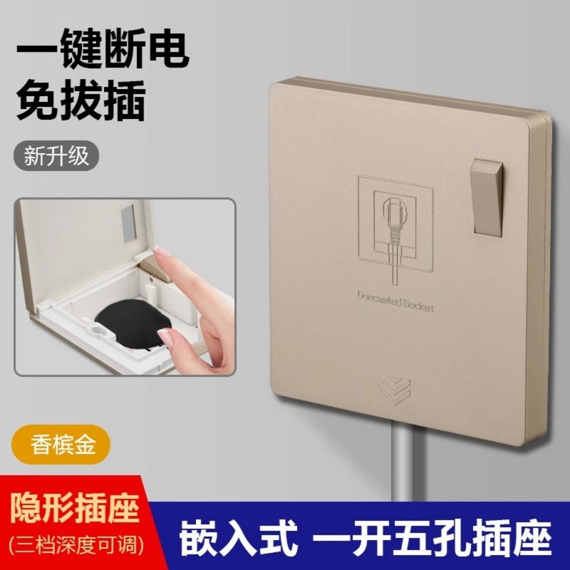 86 Type Recessed Wall Socket Panel Gold (10A five-hole with switch) 