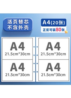 Generic A3 Art Portfolio Binder for Kids PP inner page-double A4-20 sheet 