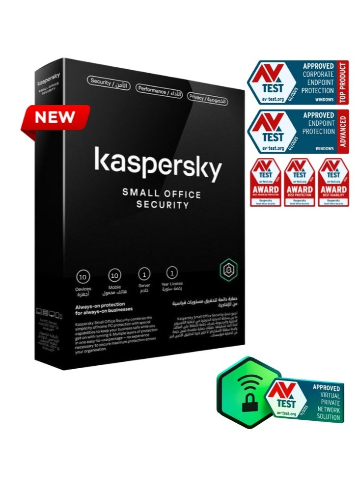Kaspersky Kaspersky Small Office Security | 10 Devices, 10 Mobile, 1 Server For 1 Year License | KL4541I5KFS  - Image 1