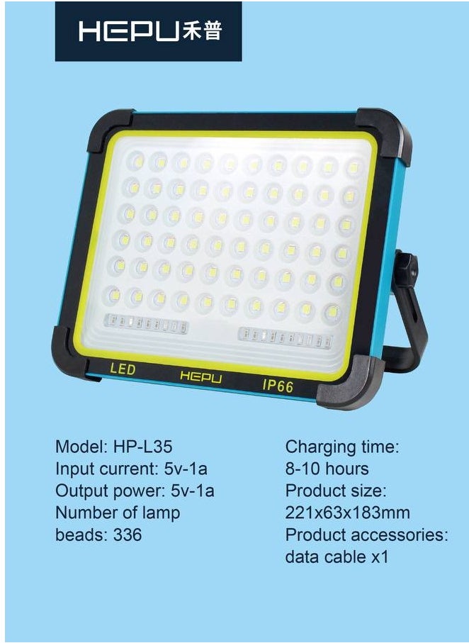 HEPU PORTABLE SOLAR LIGHT 