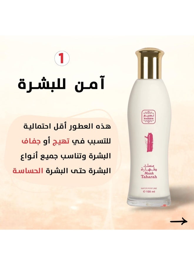 نسيم ندى – عطر بدون كحول 100 مل - Image 5