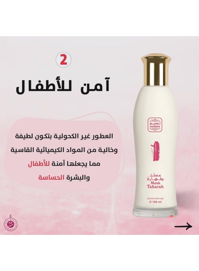 نسيم ندى – عطر بدون كحول 100 مل - Image 3
