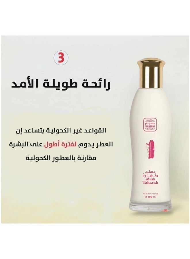 نسيم ندى – عطر بدون كحول 100 مل - Image 4