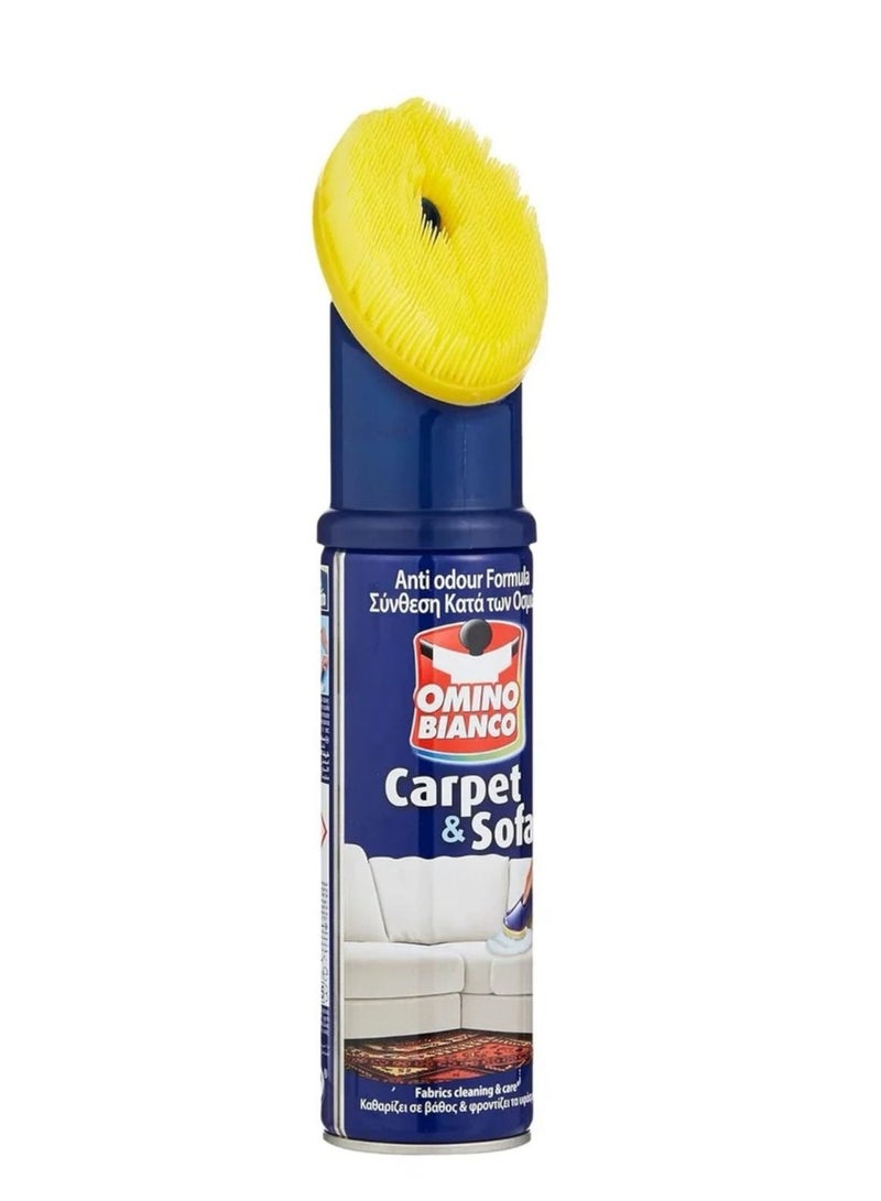اومينو بيانكو منظف ومزيل البقع والروائح العنيدة من السجاد والمفروشات والكنب، 300مل - Image 2