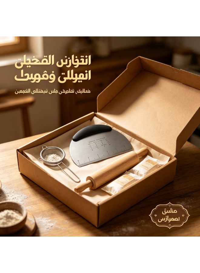 مجموعة أدوات الخبز: مكشطة عجين ستانلس ستيل، نشابة خشبية، ومصفاة - Image 1