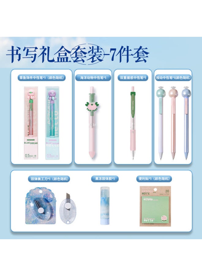 M&g Masmarcu M&g Dream Home Stationery Gift Set Notebook Gift Box 7-piece Set Children's Birthday Gift Exam Essential Dz0002bc-zzm