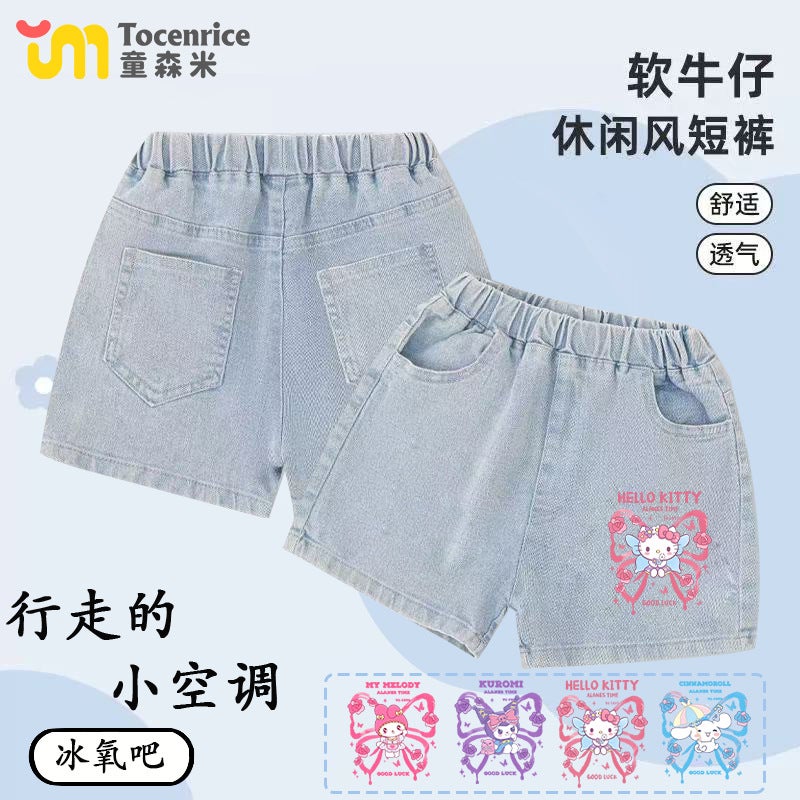 Kulomi Girls Korean Style Denim Shorts 2025 Style Mid-Big Kids Merlot Fashionable Stylish Printed Pants - Image 2