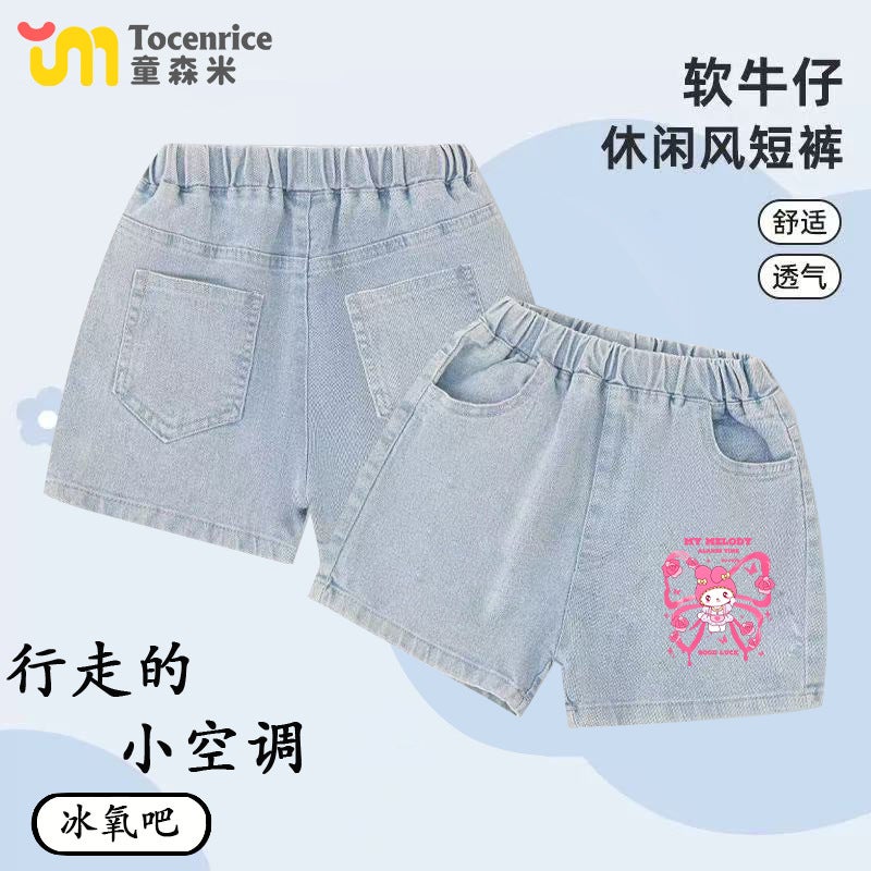 Kulomi Girls Korean Style Denim Shorts 2025 Style Mid-Big Kids Merlot Fashionable Stylish Printed Pants - Image 1