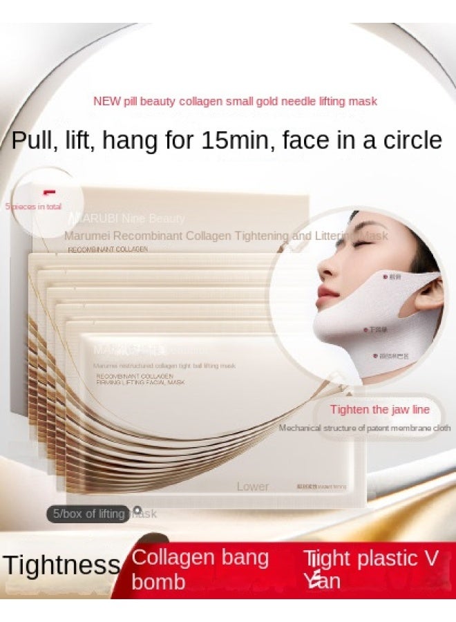 【trial Pack】 قناع الكولاجين الذهبي الرفيع (5 قطع) - مرطب، مغذي، مضاد للتجاعيد، مشدود خط الفك - Image 1