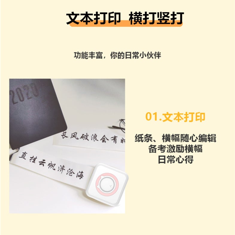 Xunchen Ai Wrong Question Label Printer Ultra-Clear Small Mini Po Account Printing Homework Organization Meow Meow Artifact - Image 3