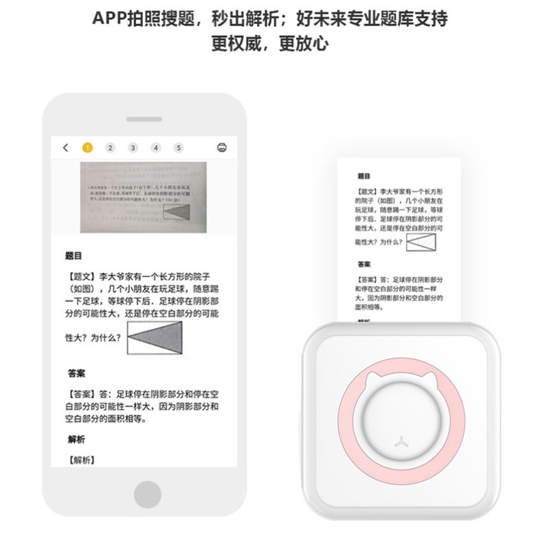 Xunchen Ai Wrong Question Label Printer Ultra-Clear Small Mini Po Account Printing Homework Organization Meow Meow Artifact - Image 4
